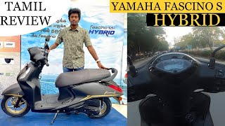 Yamaha Fascino S Hybrid Tamil Review Most Detailed Looks Stellar 🤩 [upl. by Cherlyn889]