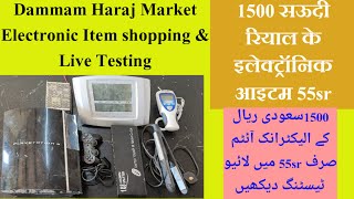 Cheapest Electronic items from Dammam Haraj market Live testing of used Electrical cheap components [upl. by Christi212]