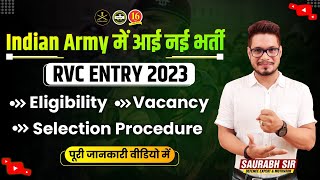 RVC Entry 2023 Notification  Eligibility  How to Apply   Full Selection process By Saurabh Sir [upl. by Ardnahc]