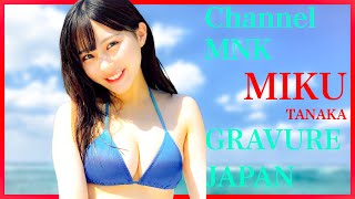 田中美久の海辺で弾ける美姿を堪能しましょう！【21時配信】【GRAVURE】 [upl. by Glialentn]