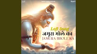 Jamura Bhole Ka Lofi [upl. by Peery]