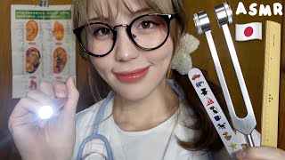 ASMR 勉強になる脳神経検査🧠【丁寧ロールプレイ】Japanese Medically Accurate Cranial Nerve Exam Roleplay [upl. by Carrissa]