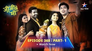 EPISODE368 PART1 Jiji Maa  Kya Uttara Se Phir Door Ho Jaayega Vidhaan  जीजी माँ starbharat [upl. by Swenson]