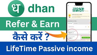 Dhan app Refer and Earn  How to Earn money from dhan app refer 💰  Lifetime earning on dhan app [upl. by Sevik]