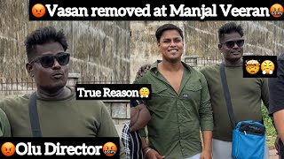 🤬Olu Director 😤True Reason for Vasan removed At Manjal Veeran😡 TTF Vasan  Ajees [upl. by Novyart]