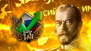 HOI4 The Great War Redux Russian Empire EP1 They Made Ready for War [upl. by Oswal]