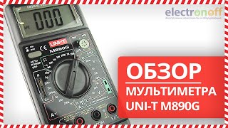 Мультиметр UNIT M890G  обзор от Electronoff [upl. by Bevon293]