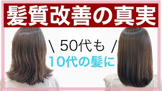 色留袖 黒留袖 ５０代 ６０代ショートのヘアセット [upl. by Chrissy208]