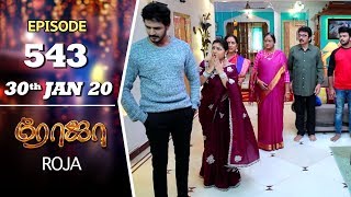 ROJA Serial  Episode 543  30th Jan 2020  Priyanka  SibbuSuryan  SunTV Serial Saregama TVShows [upl. by Tatianas]