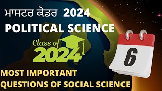 PSTET Master Cadre 2024  Political Science Class 6  Most Important Questions pstet2024 [upl. by Sherry]