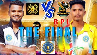 Final Bpl Sision 10 Shyam Tv Baihar Mo VS Young Star Baihar [upl. by Atelahs]