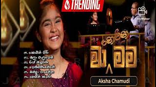 Aksha Chamudi ma nowana mama songs  Madol athura [upl. by Lilybel705]