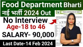 FOOD DEPARTMENT RECRUITMENT 2024FSSAI RECRUITMENT 2024FCI VACANCYGOVT JOBS JAN 2024FEB 2024 [upl. by Rochkind]