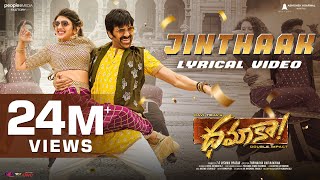 Jinthaak Lyrical Song  Dhamaka Movie  Ravi Teja Sreeleela  Trinadh Rao Nakkina Bheems Ceciroleo [upl. by Sackville133]