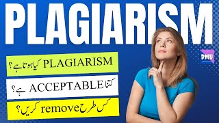 Plagiarism Checkers  Complete Guide Lec  60 [upl. by Mosera]