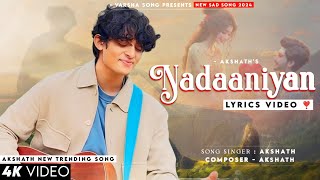 Kaise Tu Gungunaye Muskuraye LYRICS Akshath  Trending Song  Nadaaniyan [upl. by Iinde886]