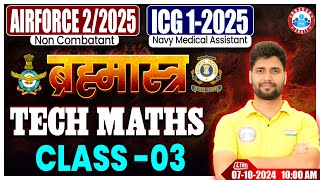 Airforce X Group Classes 2024  ICG GD Maths ब्रह्मास्त्र Class03  Maths By Vishal Sir [upl. by Athelstan]