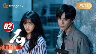 【ENG SUB】EP02 Chinese Horror👻Fighting the Shadow Monsters  19th Floor  MangoTV English [upl. by Ahtiek]