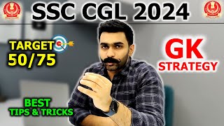 SSC CGL GK Strategy  SSC CGL Preparation Strategy GK  GK Strategy for SSC CGL SSC CGL GS Strategy [upl. by Boni]