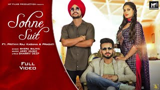 Full Video I Sohne Suit by Shera Bajwa l Ft Prithvi Raj Kasana l Pragati l MF Films [upl. by Iclehc391]