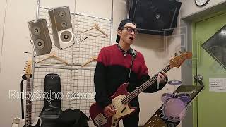 RANCID  Ruby Soho  cover bass 弾き語り [upl. by Ardnuahs]