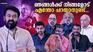 Devadoothan Trailer Launch Full Video  Sibi Malayil  Mohanlal  Vidyasagar  Raghunath Paleri [upl. by Ruthann]