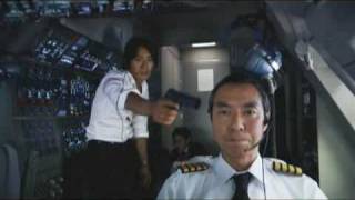 The Negotiator The Movie 2010 Trailer [upl. by Alvar207]