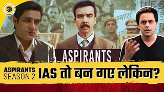 Aspirants 2 मे क्या है खास देखना चाहिए या नहीं  Aspirants Season 2  Rj Raunak [upl. by Sonitnatsnok]