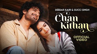 Chan Kithan  Deedar Kaur  Gucci Singh  Krsna Solo  New Punjabi Songs 2024  Latest Punjabi Songs [upl. by Maccarthy]