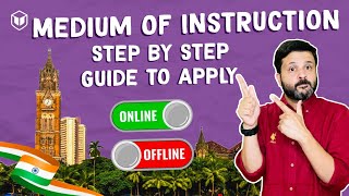 How to apply for Medium of Instruction Certificate  MOI  Step by Step Guide [upl. by Vijar631]