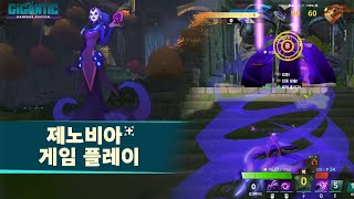 Gigantic Rampage Edition  Xenobia gameplay Korean hud vocal [upl. by Anneuq]