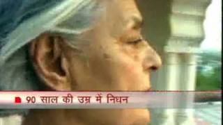 Indian queen Gayatri Devi dies‎ [upl. by Ttezzil220]