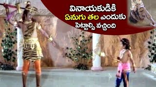 వినాయకుడికి ఏనుగు తల ఎందుకు పెట్టాల్సివచ్చింది   Lord Shiva amp Vinayaka Scene  2018 [upl. by Cirederf]