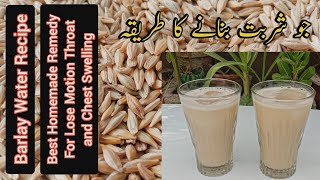 How to Make Barley Water for Weight Loss  Sattu Drink Recipe  Arain Kitchen [upl. by Zenobia860]