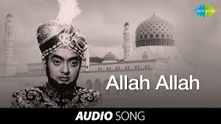 Mohammed Bin Thuglak  Allah Allah song  cho ramasamy  Isamic devotional [upl. by Tram]