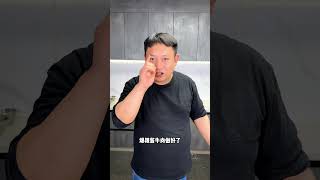 酱牛肉这样做，做法还简单还好吃 冤总vlog [upl. by Epilihp26]