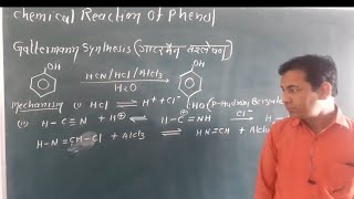 BSc Second Year Gattermann Synthesis गाटरमेन संश्लेषण Hauben haush Reaction हाउबेन हौश अभिक्रिया [upl. by Irek]