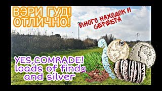 Коп в Англии Отлично Серебро Монеты на Ура Metal Detecting Uk SPLENDID finds Silver [upl. by Darton57]