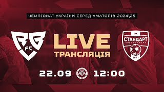 «Rebel» Київ VS «Стандарт» Нові Санжари — 5й тур аматорського Чемпіонату України [upl. by Brick]