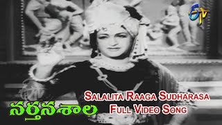 Salalita Raaga Sudharasa Full Video Song  Narthanasala  NTRama Rao  Savitri  SVR  ETV Cinema [upl. by Lenuahs]