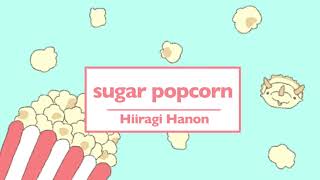 「sugar popcorn」【フリーBGM】【かわいいBGM】 [upl. by Eerat]