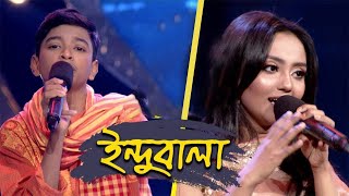 Indubalago  ইন্দুবালা গো  Shofiqul Islam  Jhuma  Channel i Music [upl. by Anthiathia]