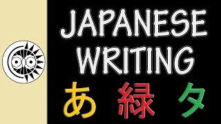 Understanding the Japanese Writing System [upl. by Bik]