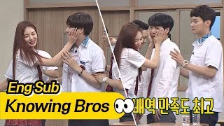 현아Hyuna 술 취하면 애교스킨십♡ 나 괜짜나 Ft 밤도깨비 아는 형님Knowing bros 92회 [upl. by Pamella]