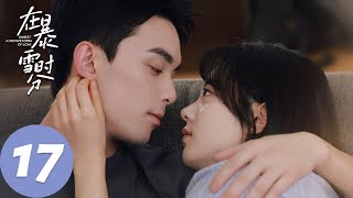 ENG SUB【在暴雪时分 Amidst a Snowstorm of Love】EP17 林亦扬殷果久别重逢，结束异国恋含泪拥抱（吴磊、赵今麦） [upl. by Aihsenor]