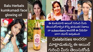 Baluherbals face glowing oil in telugu  BaluHerbals face glowing oil Herbals face glowing oil [upl. by Dewain]