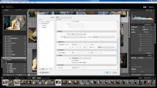 Lightroom 5 教學  07 照片轉存設定教學 [upl. by Afital]