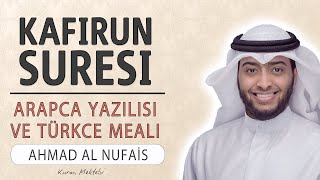 Kafirun suresi anlamı dinle Ahmad al Nufais Kafirun suresi arapça yazılışı okunuşu ve meali [upl. by Finny445]