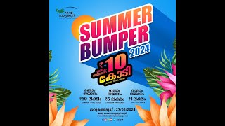 Kerala Lottery Official Live  SUMMER BUMPER  BR96  27032024 [upl. by Merline256]