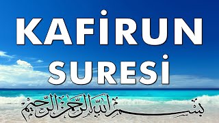 Kafirun Suresi [upl. by Albert]